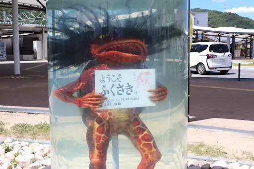 写真